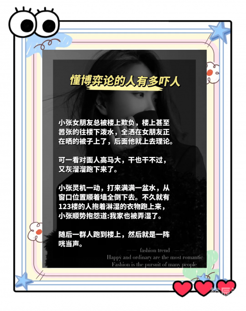 二八游戏，策略与技巧的博弈