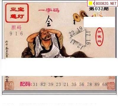 3d走势图(带连线图专业版)3D走势图专业版，带你领略趋势的连线和专业解读-第2张图片