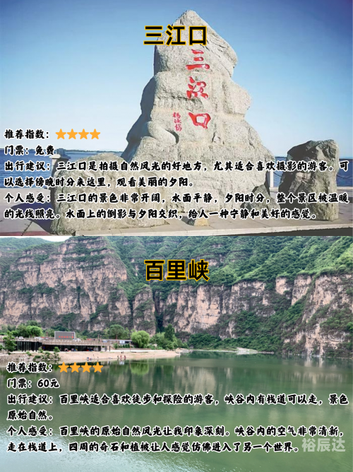 乐山大佛在哪里个城市哪个省乐山大佛位于四川省乐山市，是古代佛教文化的重要遗产。乐山大佛是世界上最大的石刻佛像之一，被誉为古代艺术的瑰宝。-第2张图片