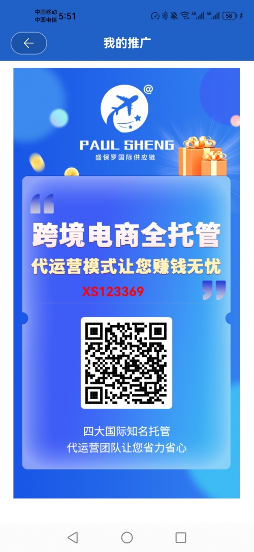 佣金宝官网，佣金宝的魅力与优势-第1张图片