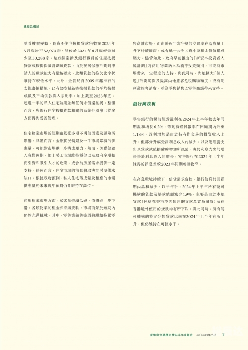 2024年香港正版资料免费大全2024年香港正版资料免费大全-第2张图片