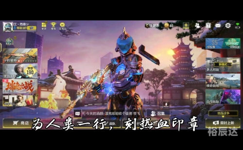 超凡战纪歌词超凡战纪，传奇的征途-第1张图片
