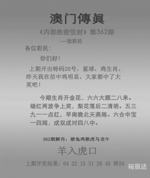 2024新奥资料免费精准解读