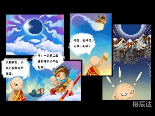 河流袭击者无敌版无敌版河流袭击者，挑战与策略-第1张图片
