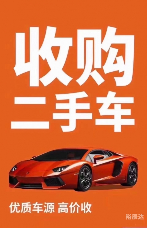 易车二手车官网易车二手车，便捷购车新选择-第2张图片