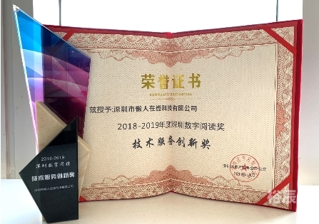 广东公式网，探索数字技术的创新之路-第2张图片