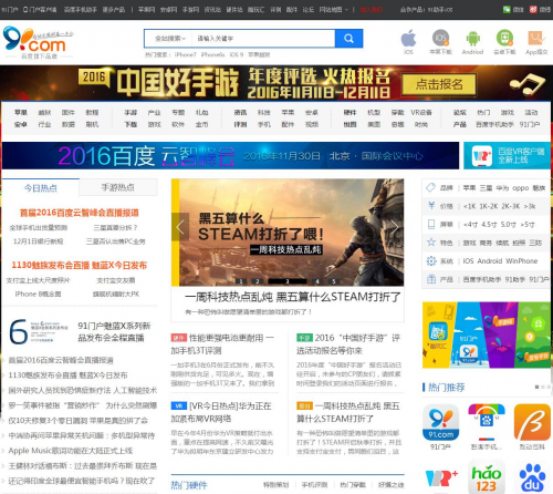 小77论坛网址小77论坛网址，探索网络交流的新天地-第3张图片