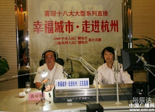 十八大直播，新时代下的思想引领与行动指南-第2张图片