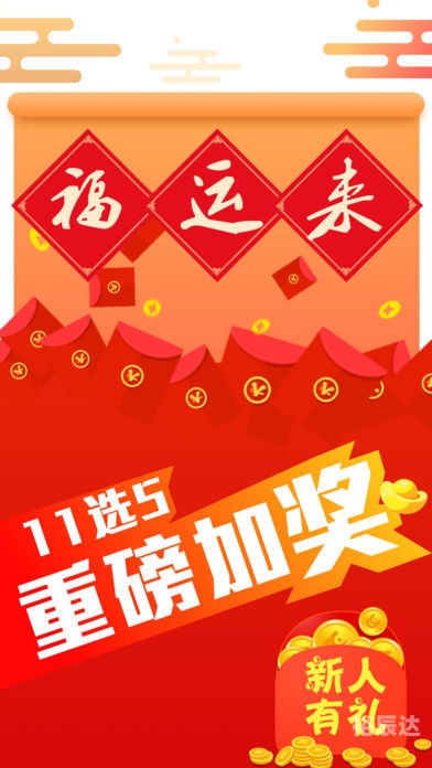 246天天好免费资料大全-第2张图片