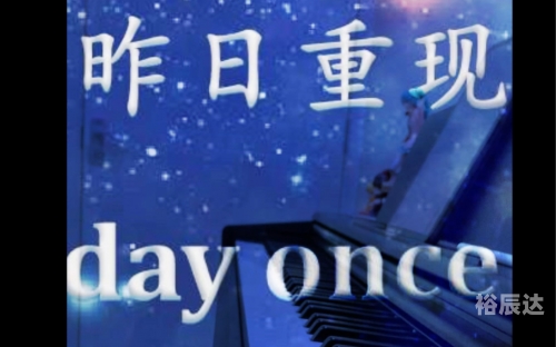 约会once day约会OL，解锁你的浪漫之旅