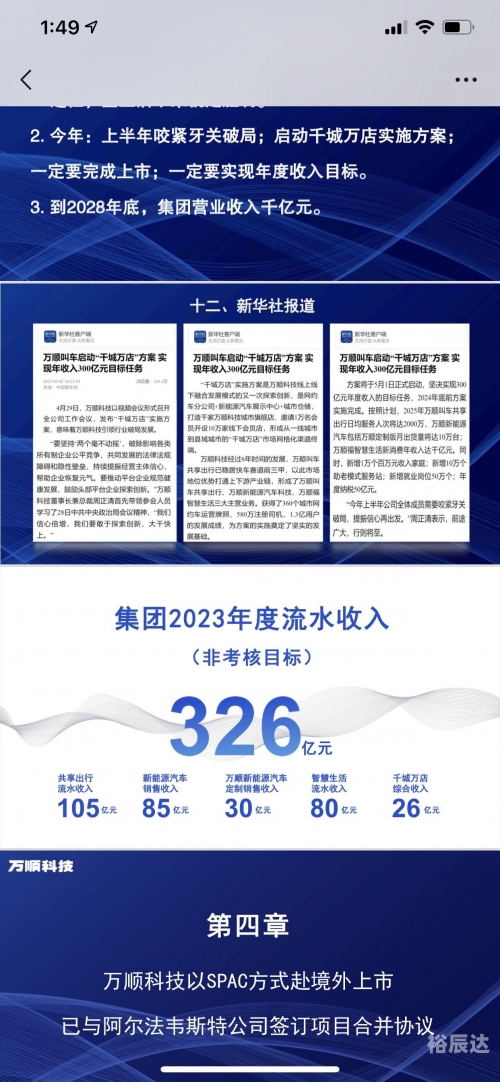2025年正版资料免费大全2023澳门正版资料免费大全-第2张图片