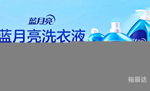 蓝月亮精选免费资料大全 期期准