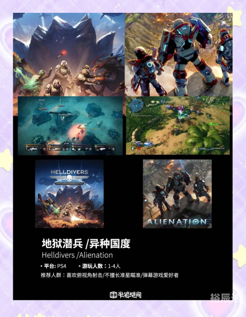 星战前线2多少钱星战前线，探索未知的战场-第2张图片