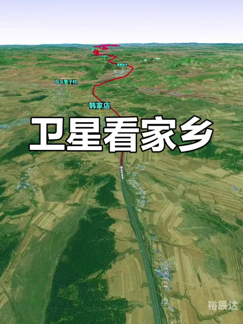 地图卫星地图，探索无限可能-第2张图片