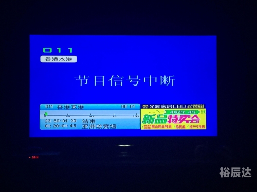 本港台六开奖现场直播软件的特点和优势本港台六开奖现场直播软件的特点-第1张图片