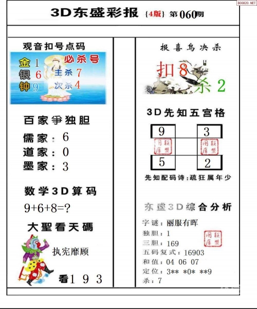 红五3d图库26226红五3D图库，探索数字时代的艺术瑰宝