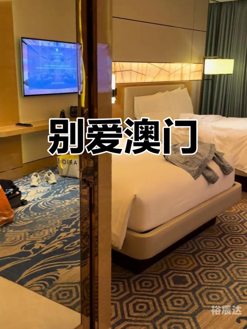 澳门好博吧澳门好博VIP体验，探索无限可能-第3张图片
