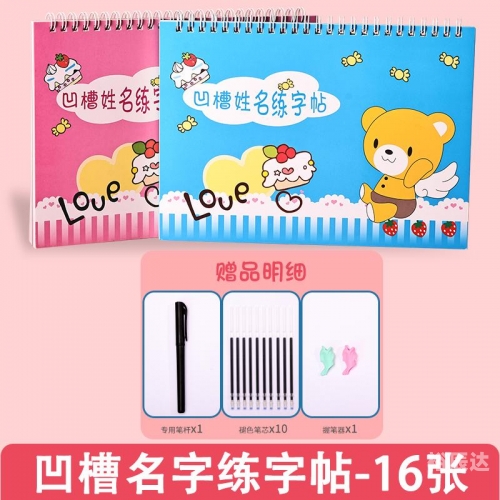 姓名笔画姓名笔画分析-第2张图片