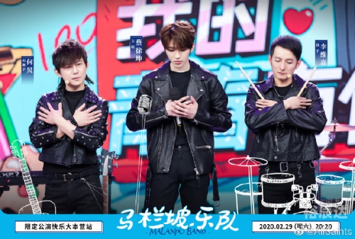 快乐大本营fx是哪一期快乐大本营，探索FX的无限魅力-第2张图片