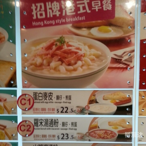 香港正挂牌板，挂牌资料详解