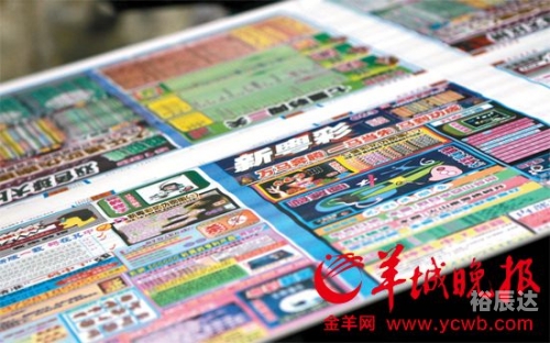 六和采,自然与人文的融合