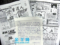 六和采，自然与人文的融合-第2张图片