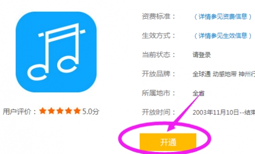 彩铃下载12530彩铃下载12530，轻松便捷的智能服务