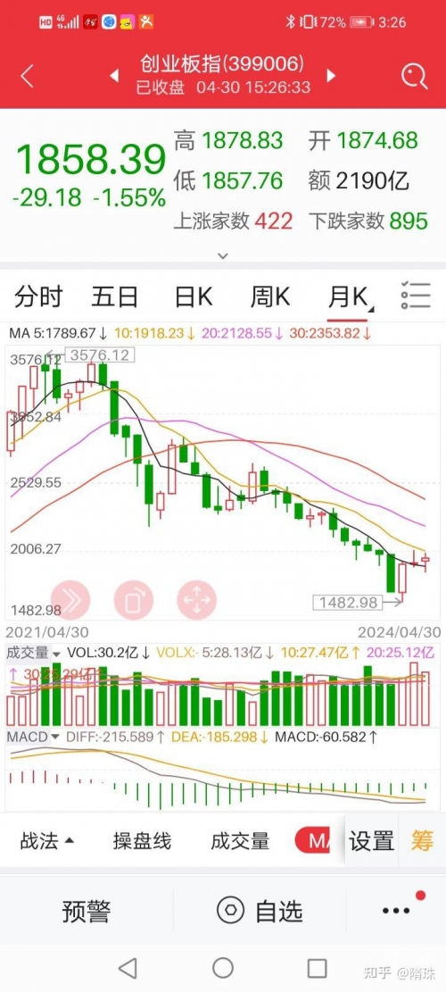 2023澳门最快开奖结果是什么2023澳门最快开奖结果揭晓，预测与展望-第2张图片