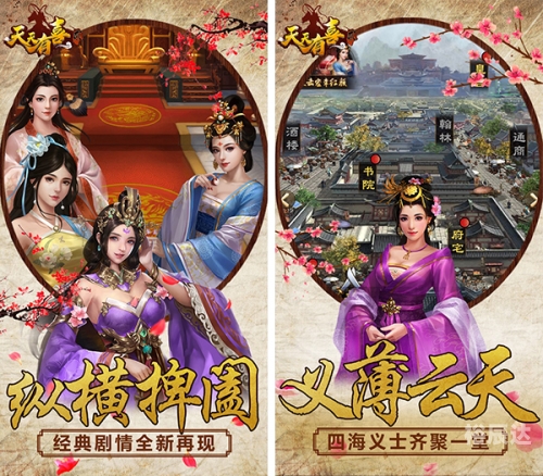 天天官方下载天天BT下载，极速下载新体验