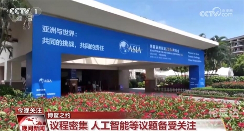比斯论坛比思论坛亚洲，亚洲论坛的新篇章