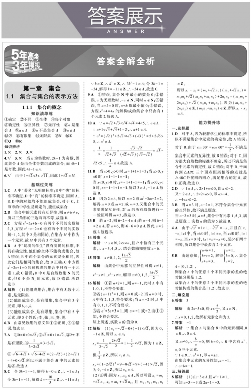 2021福建本一线预测-第2张图片