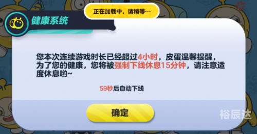 天极网游戏，引领游戏新潮流-第2张图片