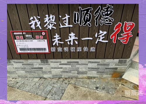 金榜路，辉煌之路-第1张图片
