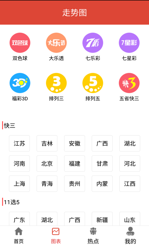 香港本港最快开奖结果香港本港最快开奖结果揭晓-第2张图片