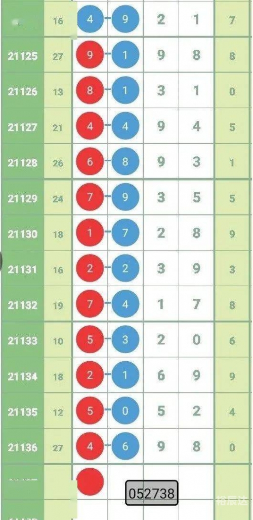 六和彩图库六和彩图库，艺术与智慧的结晶
