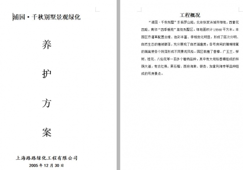 2022资料大全免费下载指南