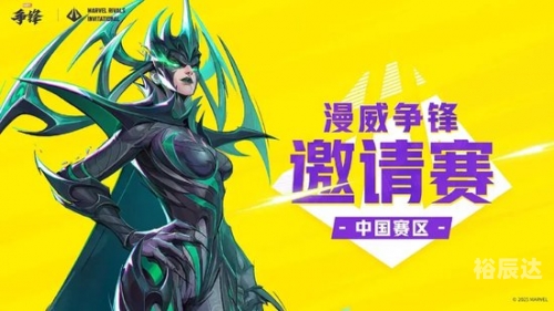 5epl5epl电竞比赛，引领电竞新时代-第2张图片