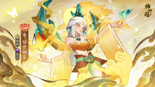 神仙道最新更新神仙道最新更新，全新体验与新挑战-第3张图片