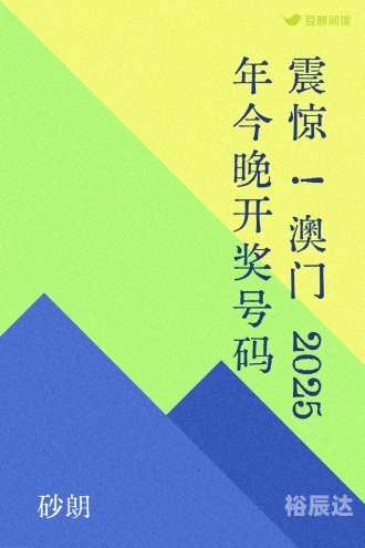 新澳门近30期开奖号码分析