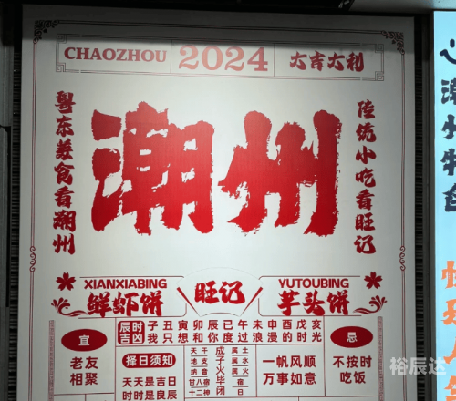白城购物白城购物攻略-第3张图片