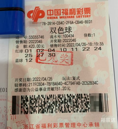 香港中彩网，揭开中奖之谜