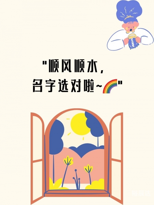 246天天好彩免费资料246天天好彩免费资料，彩梦启航，好运连连