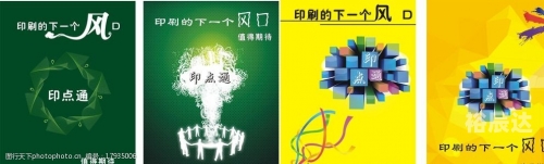 一品堂大型印刷图库网址一品堂大型印刷图库，汇聚丰富资源，助力企业高效印刷