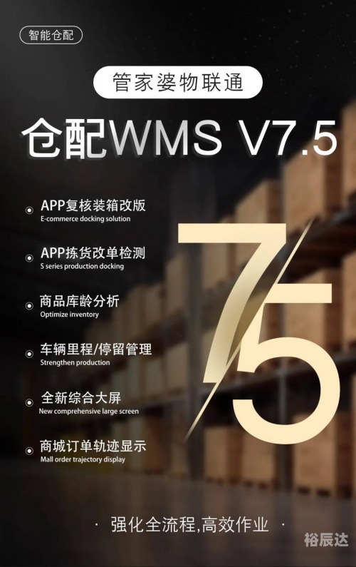 管家婆官网官方网站管家婆官网官方网站介绍-第1张图片