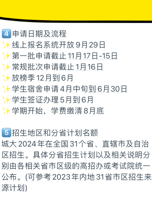 2024今晚香港开特马开什么万里长城今晚香港特马盛事揭晓，2024特马揭晓内容及展望