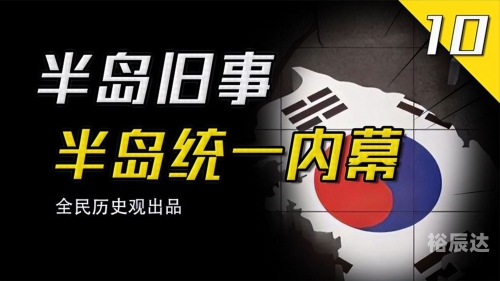 朝鲜停止协议是哪一年朝鲜废除与韩国所有经济领域合作协议