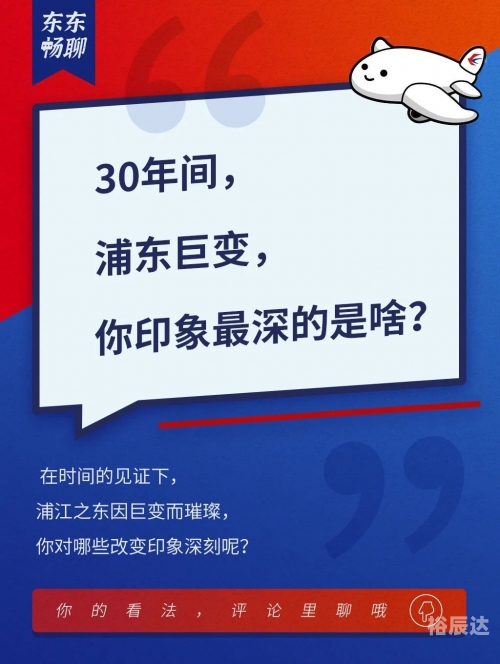 东东网络集团有限责任公司东东网，网络生活的新窗口-第2张图片