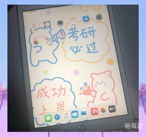 第一财经周刊 ipad第一财经周刊 iPad使用体验