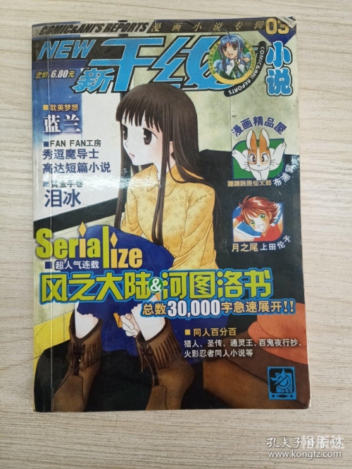耽美梦想下载