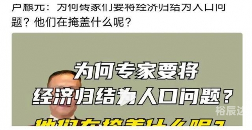 黄大仙救世网，探索网络资源中的神秘力量-第3张图片